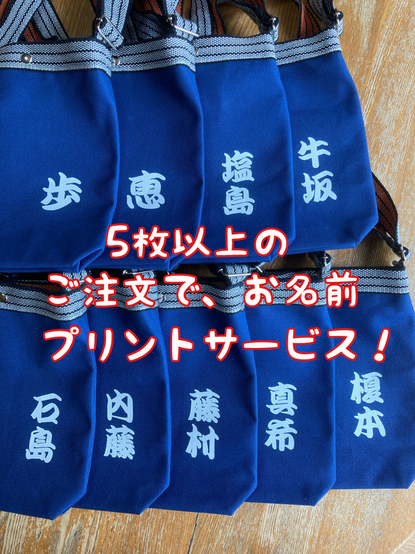 ★まつり袋大★祭り時に装備していただくサコッシュバッグ完全オーダーでカラー自由プリント自由！祭りグッズ！ 3枚目の画像