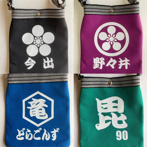 お祭りポシェット　お祭りポシェット横長タイプ　斜め掛けワンショルダーバッグ お祭りポシェット お祭りポシェット横長タイプ 斜め掛けワンショルダー