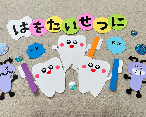 デンタルケアサイン壁デカールビニール歯科医キャビネット