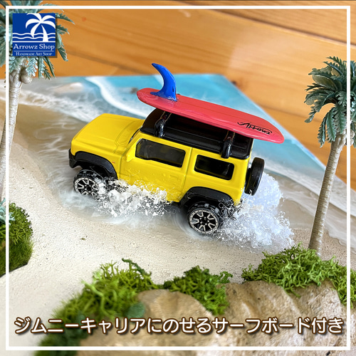 P-74】海レジンアート(スズキJimny & beach）立体レジンアート