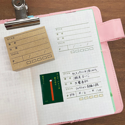 手帳スタンプ 記録スタンプ・読書（b-321）日本語・英語から表記が選べる はんこ ハンコ スケジュールスタンプ 5枚目の画像