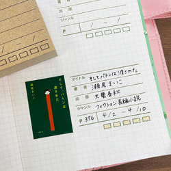手帳スタンプ 記録スタンプ・読書（b-321）日本語・英語から表記が選べる はんこ ハンコ スケジュールスタンプ 6枚目の画像