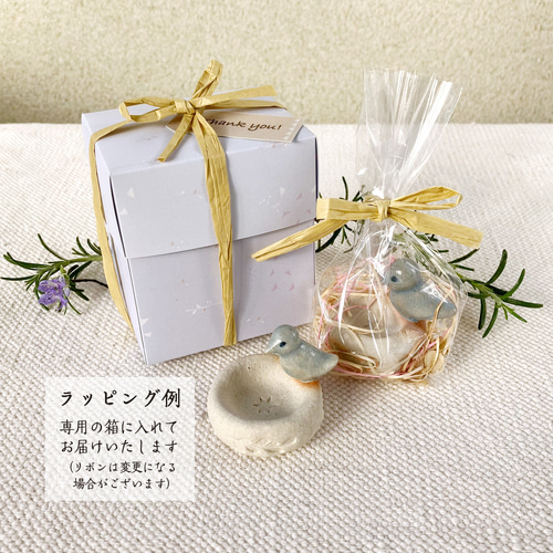 陶器のアロマストーン｜青い鳥 13 その他雑貨 A.umi｛陶器｝ 通販