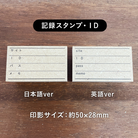 筆記本印章 記錄印章/ID (b-323) 您可以從日語或英語 Hanko Hanko Schedule 印章中選擇符號 第2張的照片