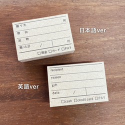 手帳スタンプ 記録スタンプ・贈り物（b-326）日本語・英語から表記が選べる はんこ ハンコ スケジュールスタンプ 3枚目の画像