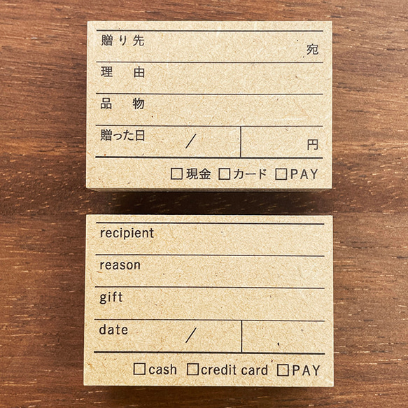 手帳スタンプ 記録スタンプ・贈り物（b-326）日本語・英語から表記が選べる はんこ ハンコ スケジュールスタンプ 1枚目の画像