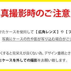 スマホケース 手帳型 スマホカバー 手帳 シンプル 全機種対応【くすみレザー手帳ケース×名入れ印刷】 15枚目の画像