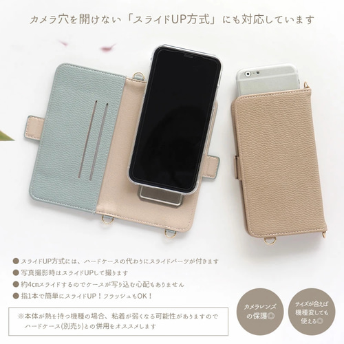 スマホ手帳型ケース(受注生産オーダーページ)⚠️このページはご購入出来ません。 オーダーメイド 写真 イラスト 手帳型 全機種対応 オリジナル