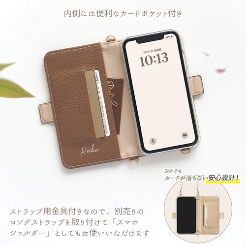 スマホ手帳型ケース(受注生産オーダーページ)⚠️このページはご購入出来ません。 オーダーメイド 写真 イラスト 手帳型 全機種対応 オリジナル