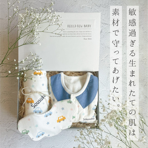 ギフトセット】出産祝い オーガニックコットン スリーパー