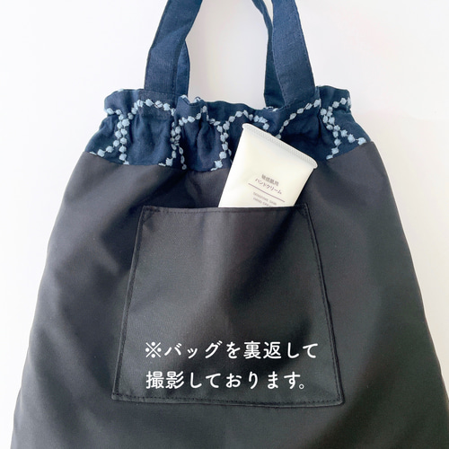 巾着ゴムバッグ(ミナペルホネン タンバリン)ネイビー 巾着バッグ