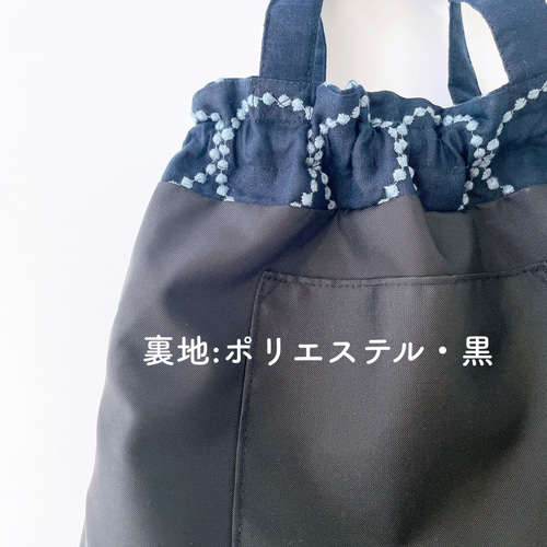 巾着ゴムバッグ(ミナペルホネン タンバリン)ネイビー 巾着バッグ