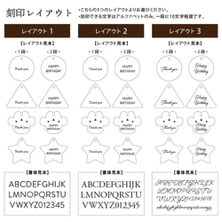 kuunyan222 様専用ウッドタグ50個　裏面追加刻印 5枚目の画像