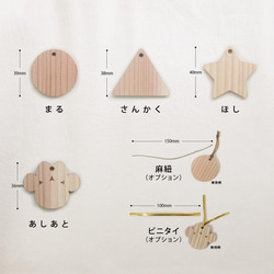 kuunyan222 様専用ウッドタグ50個　裏面追加刻印 6枚目の画像