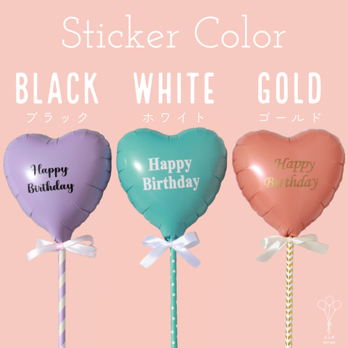 ★　バルーンブーケ　バルーンギフト Amazon | frontier balloon フラワーバルーンブーケ 名入れ