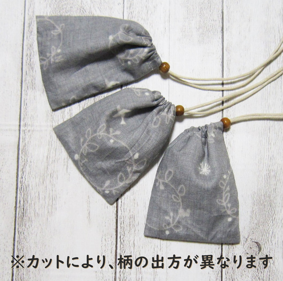 首から下げられる、巾着袋－お守り袋・北欧風・花かんむりのような輪っか・アッシュグレー 3枚目の画像