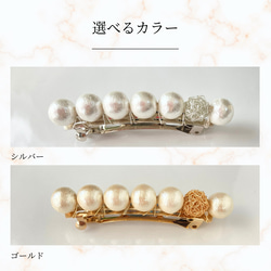 ヘアアクセサリー  バレッタ シルバー シンプル コットンパール 送料無料 上品 結婚式 クリスマス お呼ばれ 再販 16枚目の画像