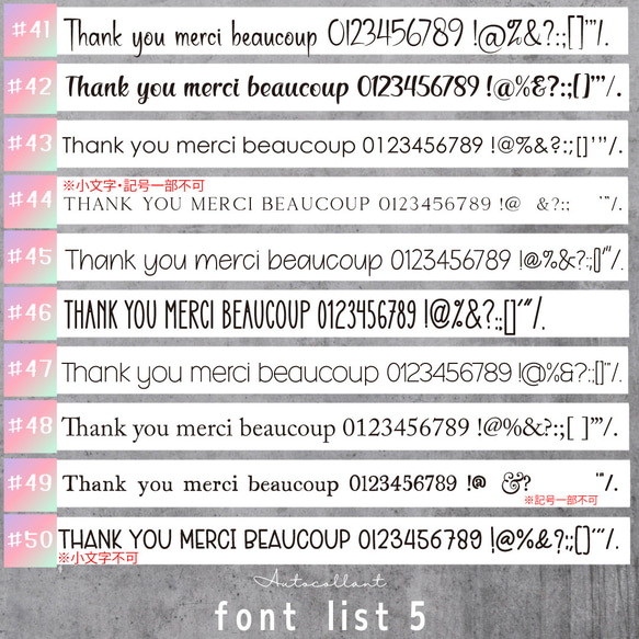 Autocollant. フォントリスト サンキューシール ショップシール 6枚目の画像