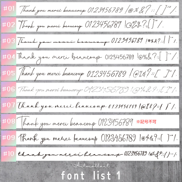 Autocollant. フォントリスト サンキューシール ショップシール 2枚目の画像