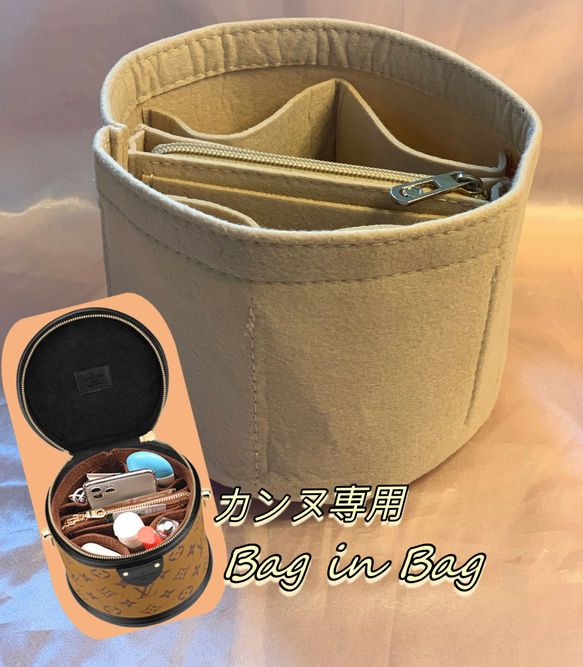 Lily/ミュザルディーヌ用インナーバッグ/バッグインバッグ Lily様専用/ミュザルディーヌ用インナーバッグ/バッグインバッグ