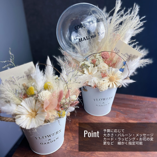 STANDARD・白 【開店祝・新築祝などにも♪】フラワーアレンジメント