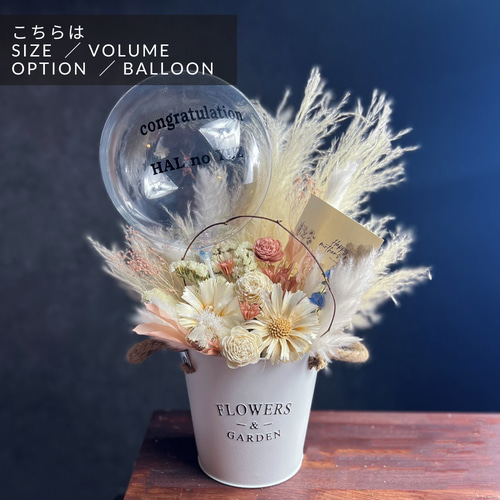 STANDARD・白 【開店祝・新築祝などにも♪】フラワーアレンジメント