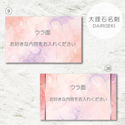 ケース付》名刺作成／メッセージカード／アクセサリー台紙／ショップ 