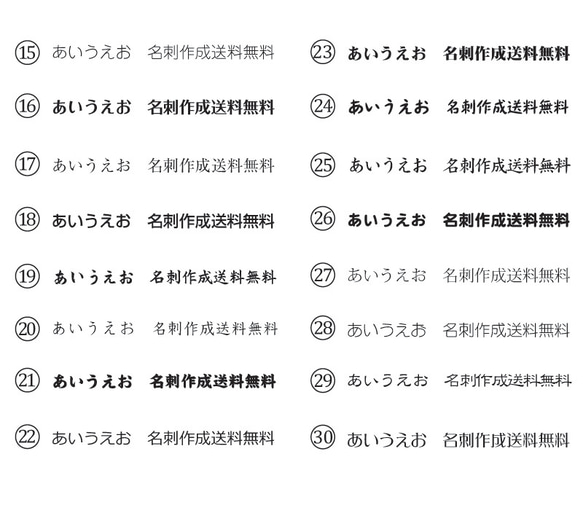 《ケース付》名刺作成／メッセージカード／アクセサリー台紙／ショップカード／名刺印刷100枚／爽やか名刺 5枚目の画像