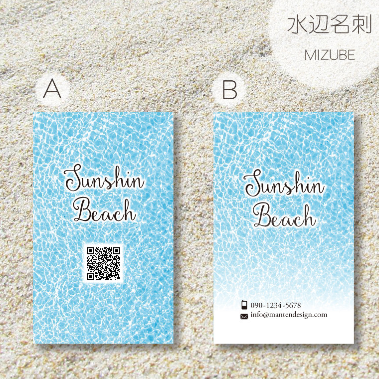 ショップカード アクセサリー台紙 サンキューカード 名刺 No.729