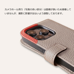 iPhone14 本革ベルテッド ダイアリーケース（手帳型） ストラップセット 10色<COPA> 19枚目の画像