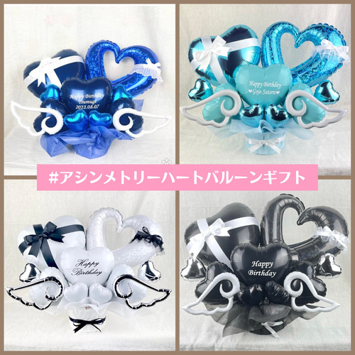 アシンメトリー ハート バルーンギフト ラベンダー パープル 紫