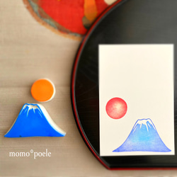 高くそびえる富士山のはんこセット【富士山・日の出】（縁起物の