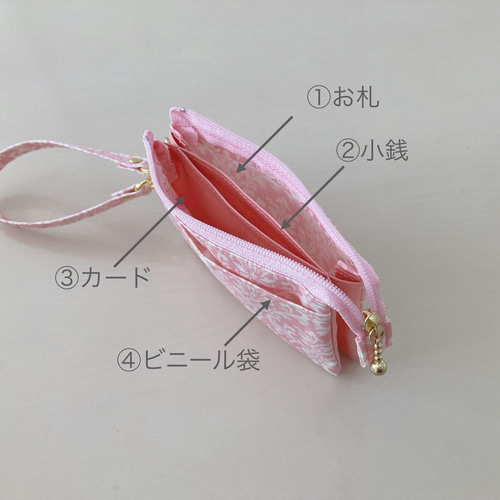 ビニール袋も！ミニ財布ポーチ（ラミネート）【ダマスク