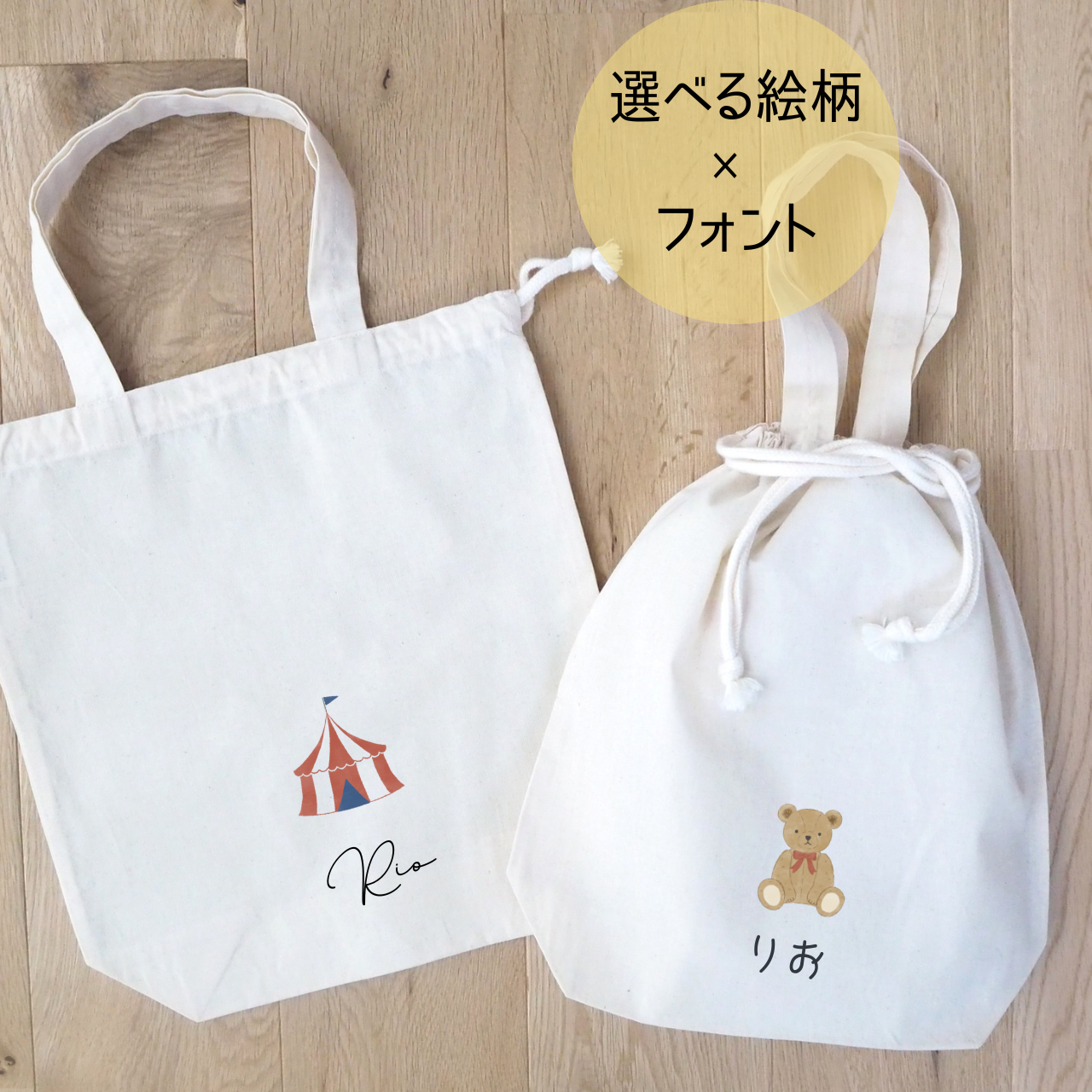 りお様確認用♡イニシャルオブジェ