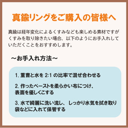 ✴︎選べる3種✴︎ 真鍮ピンキーリング プチプラ シンプル オープンリング 9枚目の画像