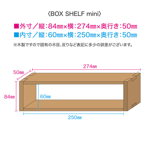 BOX SHELF mini 2枚目の画像