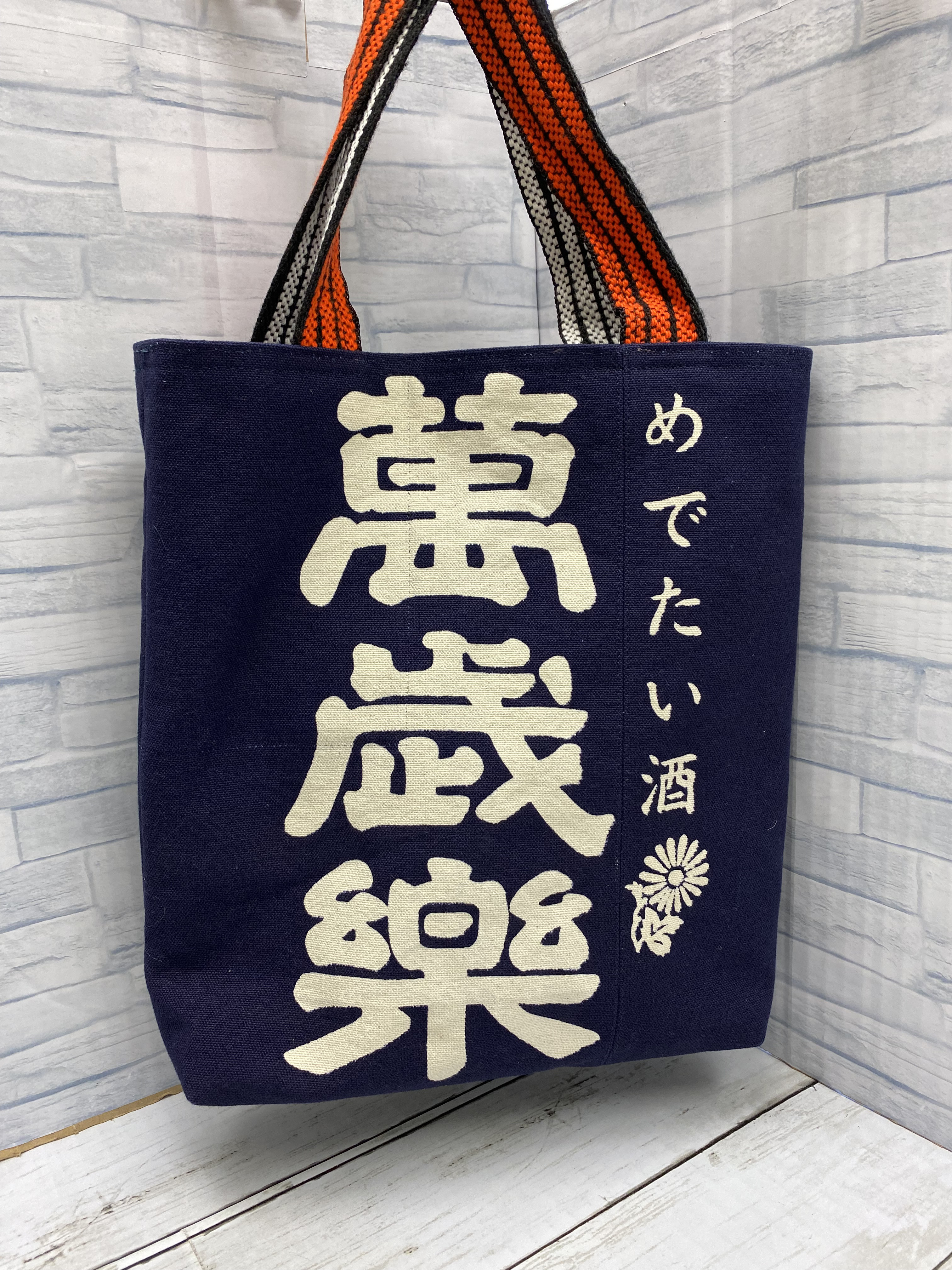【 一点物‼️ 】✨早い者勝ち✨前掛けリメイク トートバッグ Hiro | 丸底トートですー#丸底バッグ#前掛けリメイク #前掛け