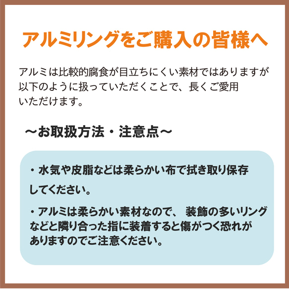 ✴︎選べる2種✴︎ アルミリング  プチプラ  シンプル　オープンリング 8枚目の画像