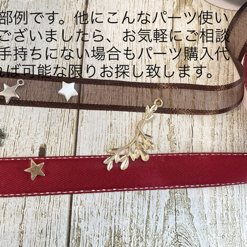 うちの子＆動物刺繍 オーダーページ 刺繍 ブローチ ブローチ みこの店