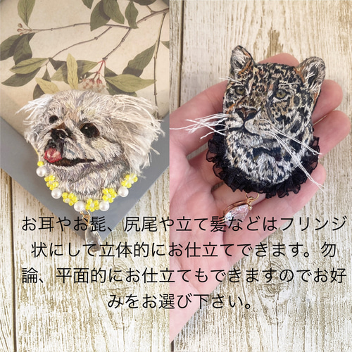 オーダーページ うちの子グッズ フレーム付き 動物 刺繍糸 グッズ ハンドメイド 33db6306b3640a385a62afdc5b677d