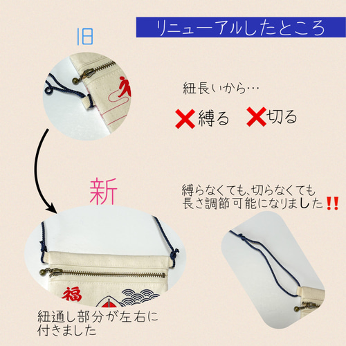 リニューアル】ねぶた福財布（小）☆当店オリジナル 巾着袋 AOI