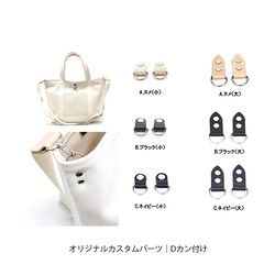 こんなサイズが欲しかった！《春夏おすすめ》麻の素材感が魅力！ マイクロミニトート　リネン　全4色　カスタマイズ可 17枚目の画像