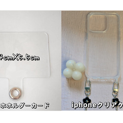 スマホ　iphone ホワイト樹脂パール　ショットストラップ　持ち手　ハンドストラップ 7枚目の画像