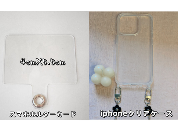 スマホ　iphone ホワイト樹脂パール　ショットストラップ　持ち手　ハンドストラップ 7枚目の画像