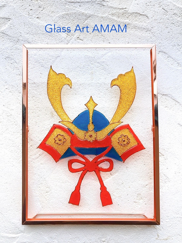 まりこのグラスアート ～端午の節句～ AMAM グラスアート 兜 かふと 端午の節句 こどもの日 Aデザイン フォト