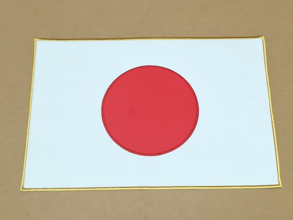 スポーツ国際競技・オリンピック/ジャパン日本国旗置き縫い日の丸刺繍ワッペン30cm×20cmサイズ白×金茶 1枚目の画像