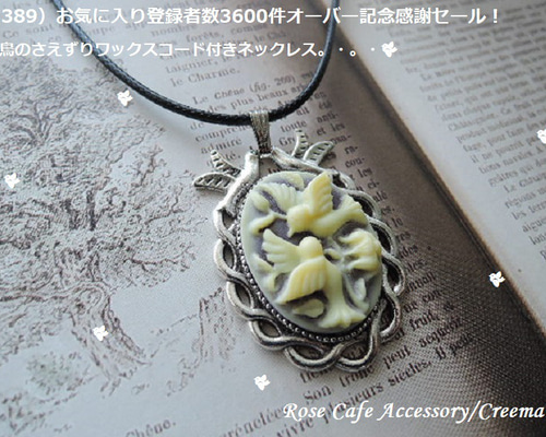 ネックレスセット 断捨離 早い者勝ち 1d6889f066dde271f1be5184c1352e