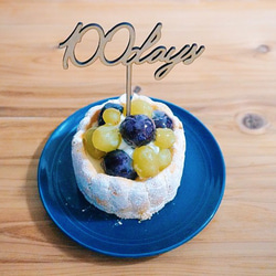 生後100日　100days  手書きフォント　バースデー　ケーキトッパー　木製　 3枚目の画像