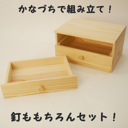 木製くり抜き 小物入れ 2個セット【引き取り限定】 木製くり抜き 小物入れ 2個セット【引き取り限定】 木製くり抜き 小物