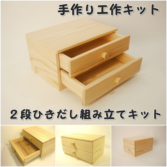 木製くり抜き 小物入れ 2個セット【引き取り限定】 木製くり抜き 小物入れ 2個セット【引き取り限定】